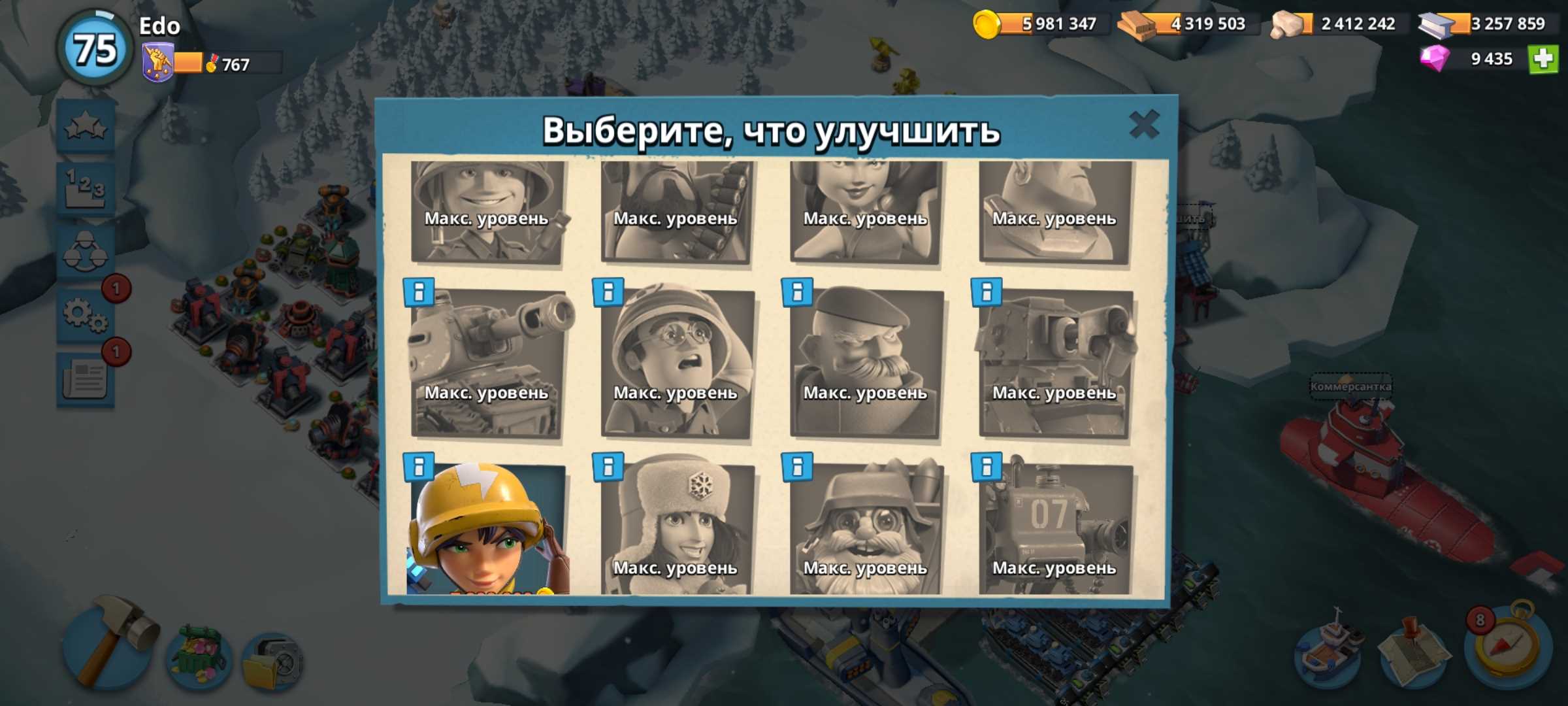 Boom Beach 75 lv